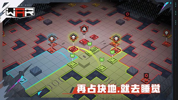 三日战争游戏(TheWar2061)图1