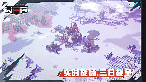 三日战争游戏(TheWar2061)图2