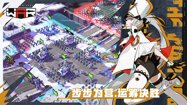 三日战争游戏(TheWar2061)图4