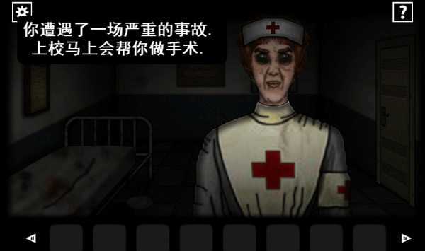 遗忘之丘门诊室汉化版图2