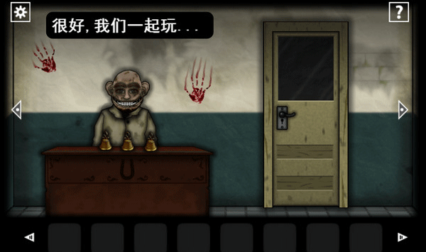 遗忘之丘门诊室汉化版图3