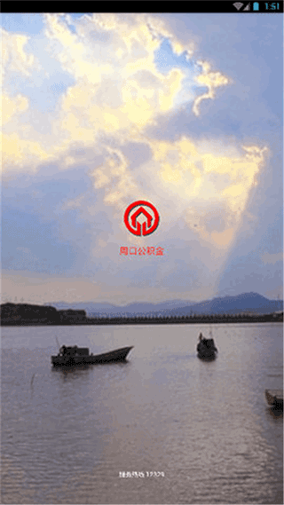 周口住房公积金图1