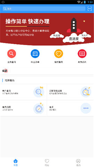 周口住房公积金图2
