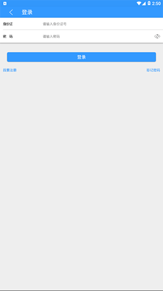 周口住房公积金图3