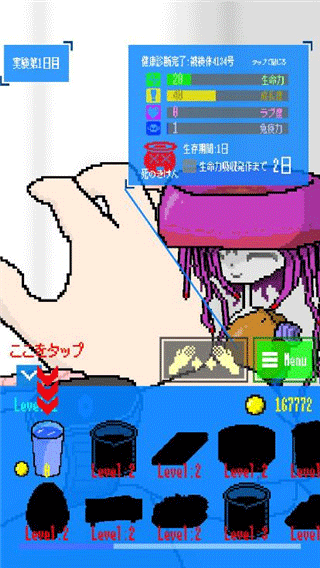 寄生时光图1