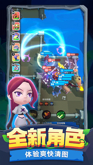 驯兽召唤师游戏手机版图2