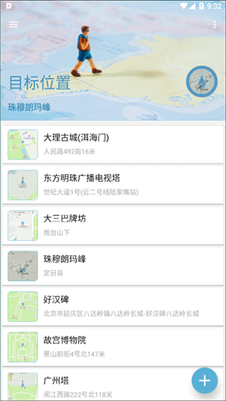 摩尼定位最新版图2