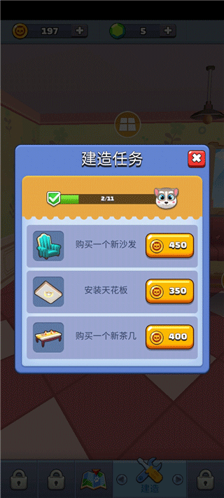 小猫冲刺图1