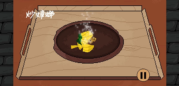 地牢食堂中文版图2