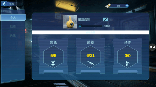 scp联机版图1