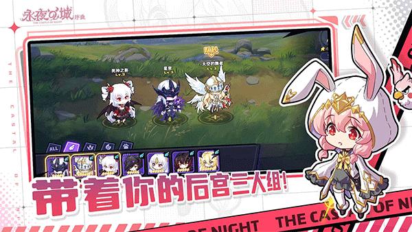 永夜之城序曲最新版图1