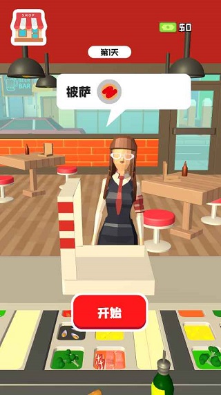 我爱做披萨小游戏图1