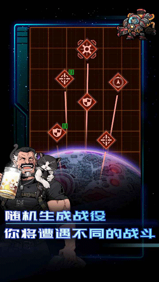 异星指令中文版图1