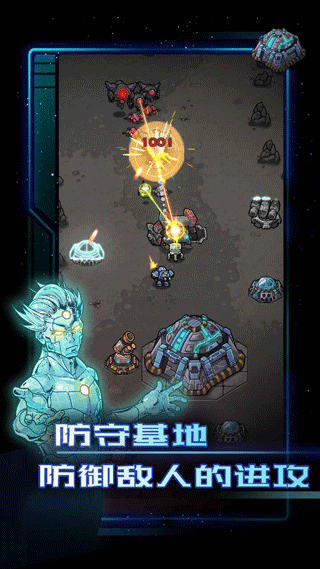 异星指令中文版图3