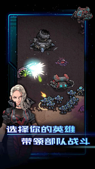 异星指令中文版图4