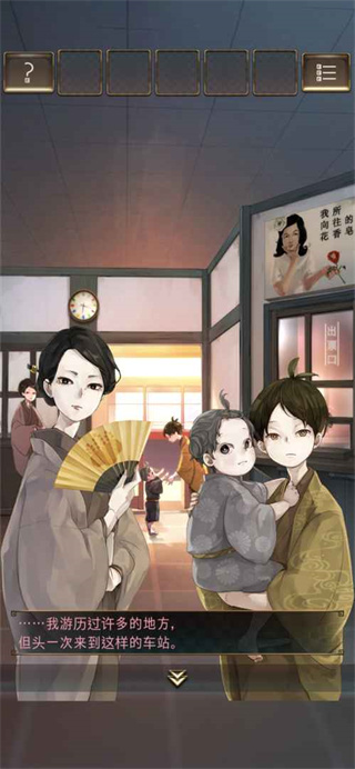 失物终点站最新版图1