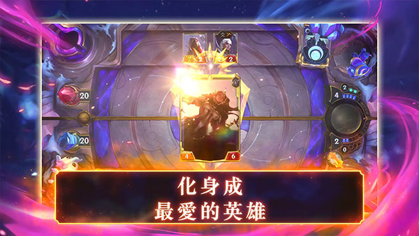符文之地传说国际服中文版图1