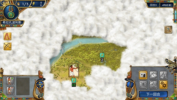 史前埃及安卓完整汉化版图1