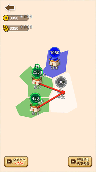 沙场发育模拟器正版图3