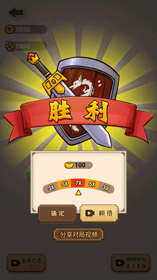 沙场发育模拟器正版图4