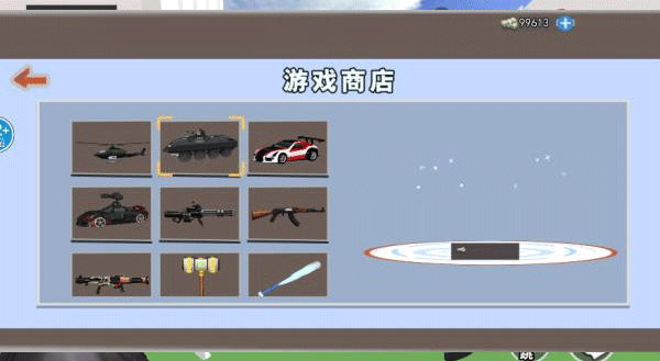 靓仔大乱斗图4