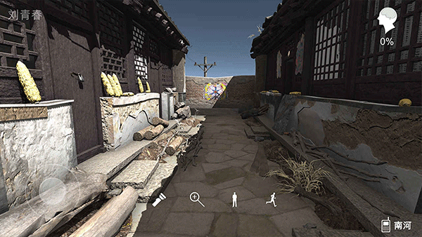 石门村惨案游戏图2