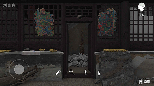 石门村惨案游戏图4