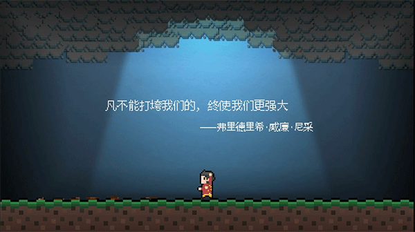 BeStrong游戏图2