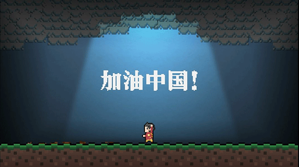 BeStrong游戏图3