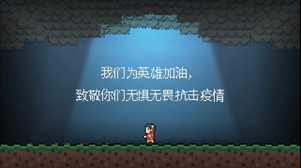 BeStrong游戏图4