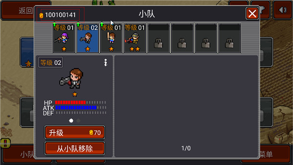 僵尸别动队最新版图2