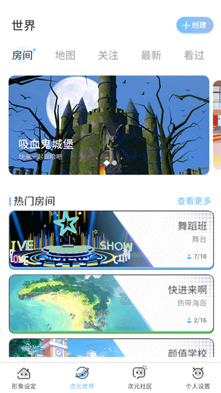 樱之次元最新版图3