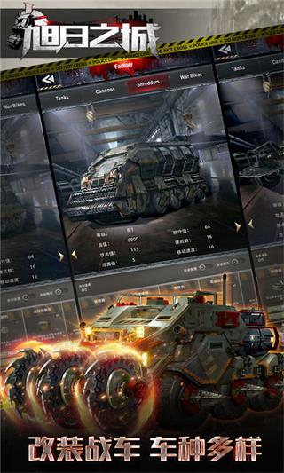 旭日之城2025最新版图3