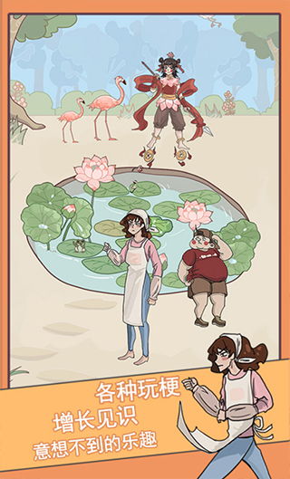 不要被妈妈逮住游戏图2