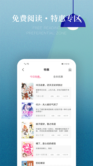 粉瓣书城图4
