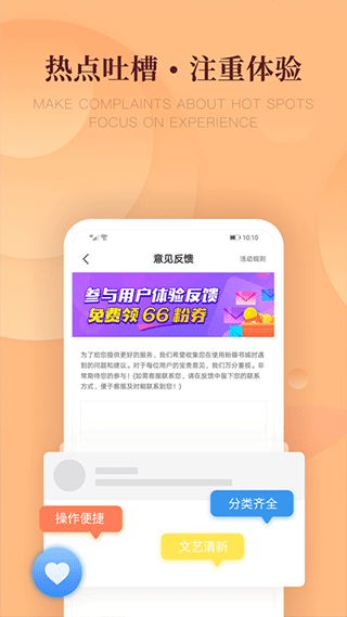 粉瓣书城图5