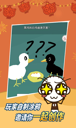 史小坑的烦恼1考试游戏图2