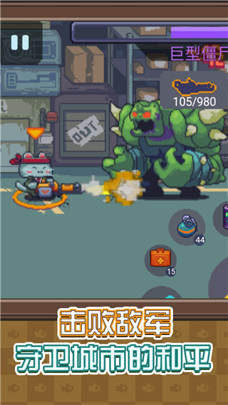 像素射手大战最新版图3