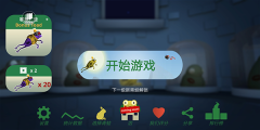 失控的青蛙游戏图1