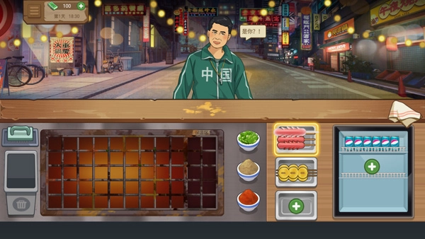 真香夜市摊我的大排档图2