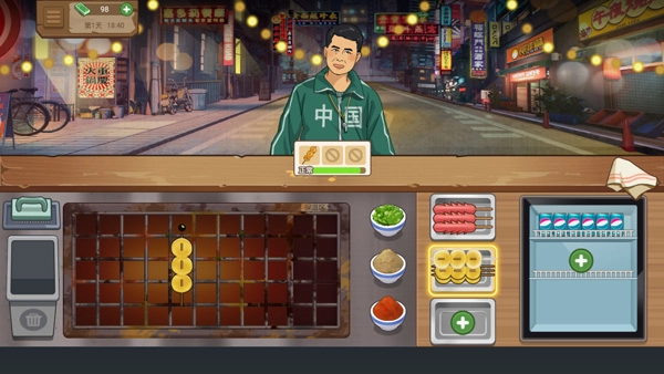 真香夜市摊我的大排档图3