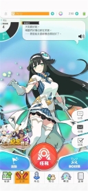 弹射世界国际服(World Flipper)图2
