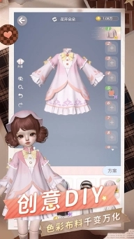 箱庭小偶最新正版图3