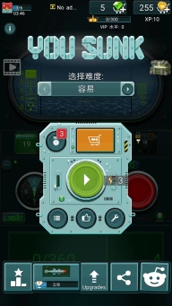 潜艇鱼雷攻击中文版图5