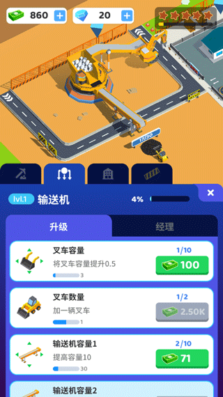 开矿当老板游戏图3