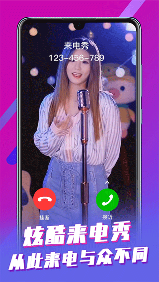 来电视频大全图1