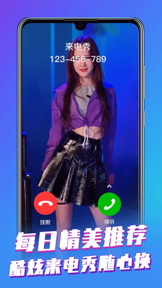 来电视频大全图3