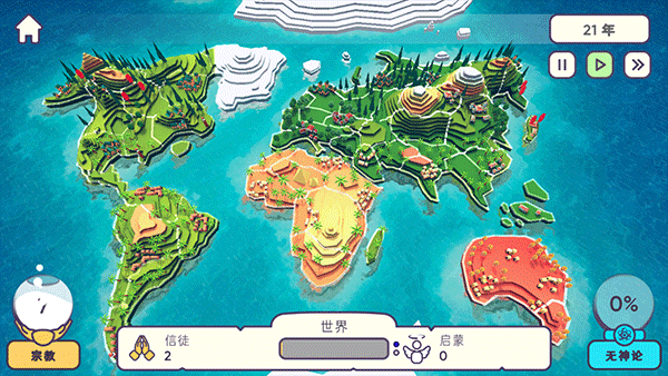 神说要有光游戏中文版图2