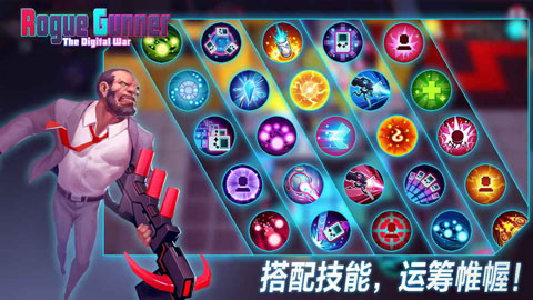 侠盗炮手像素射击中文版图4