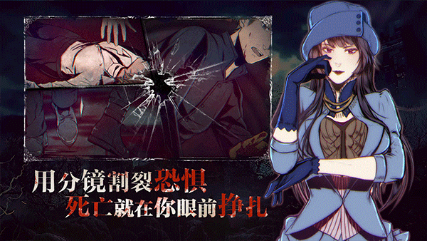 圣歌德嘉的晚钟游戏图4